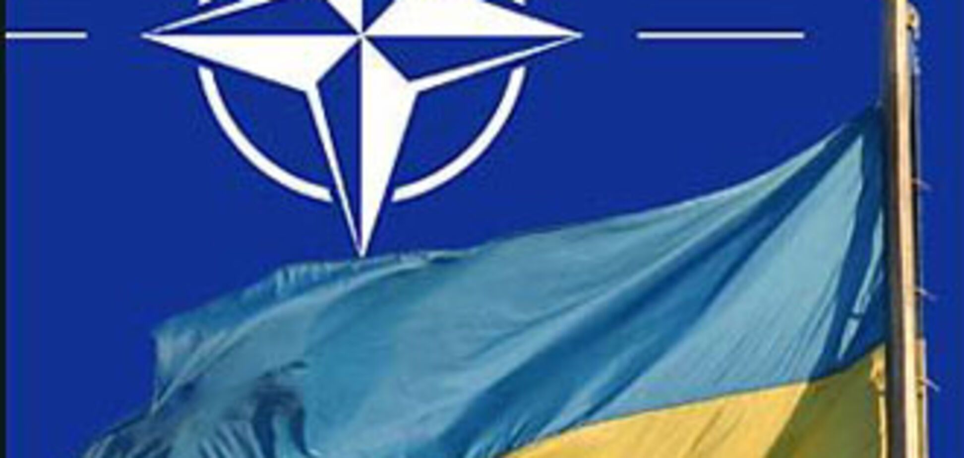 В НАТО уверены, что у Украины осталось желание сотрудничать