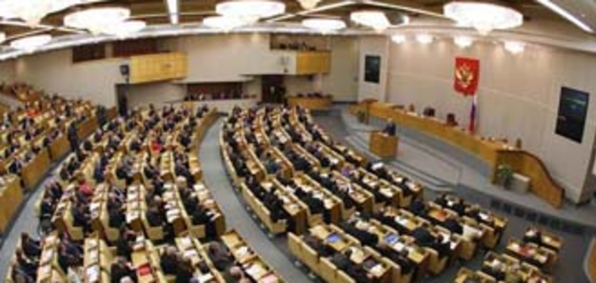 Госдума запретила депутатам прогуливать заседания