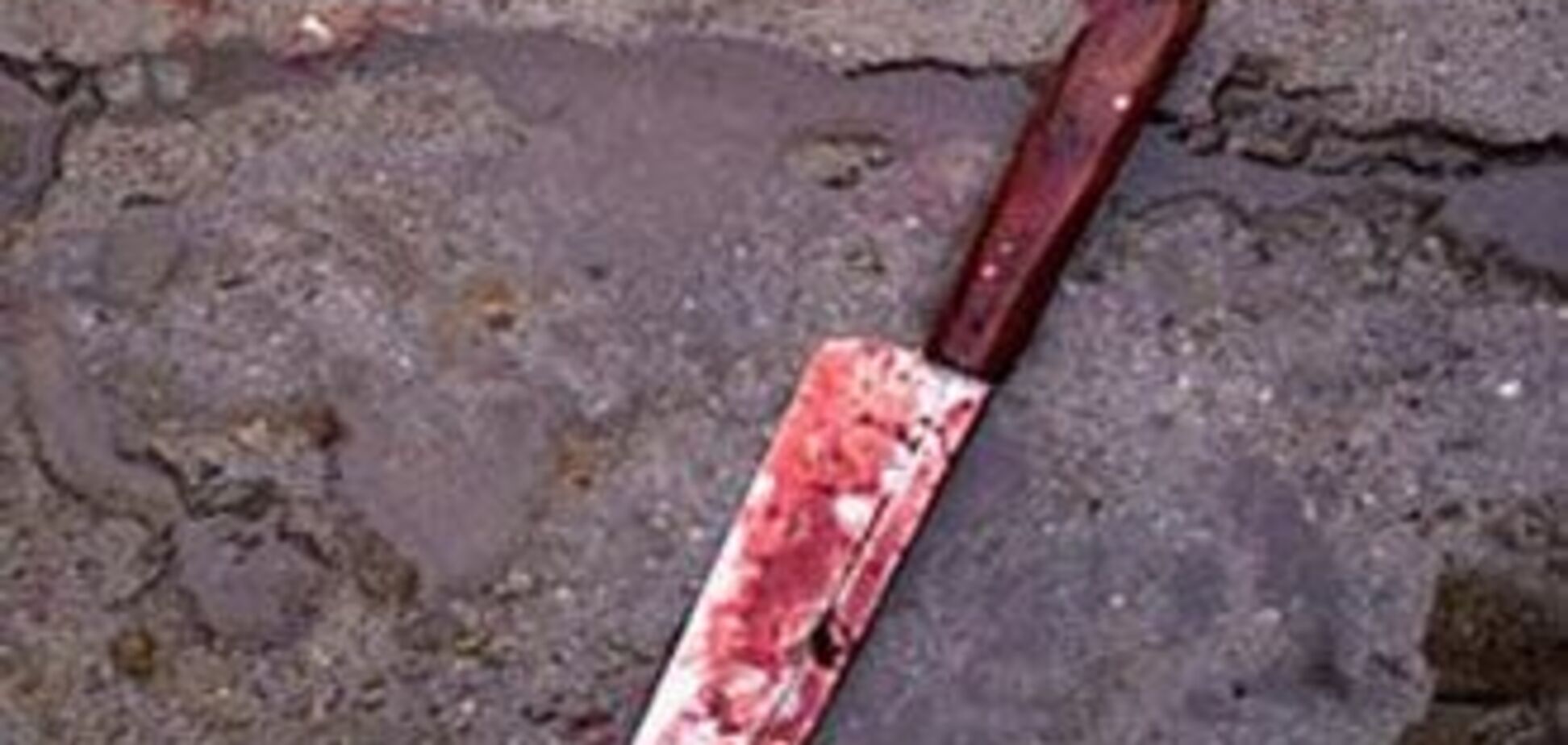 Людини зарізали за вкрадену трудову книжку