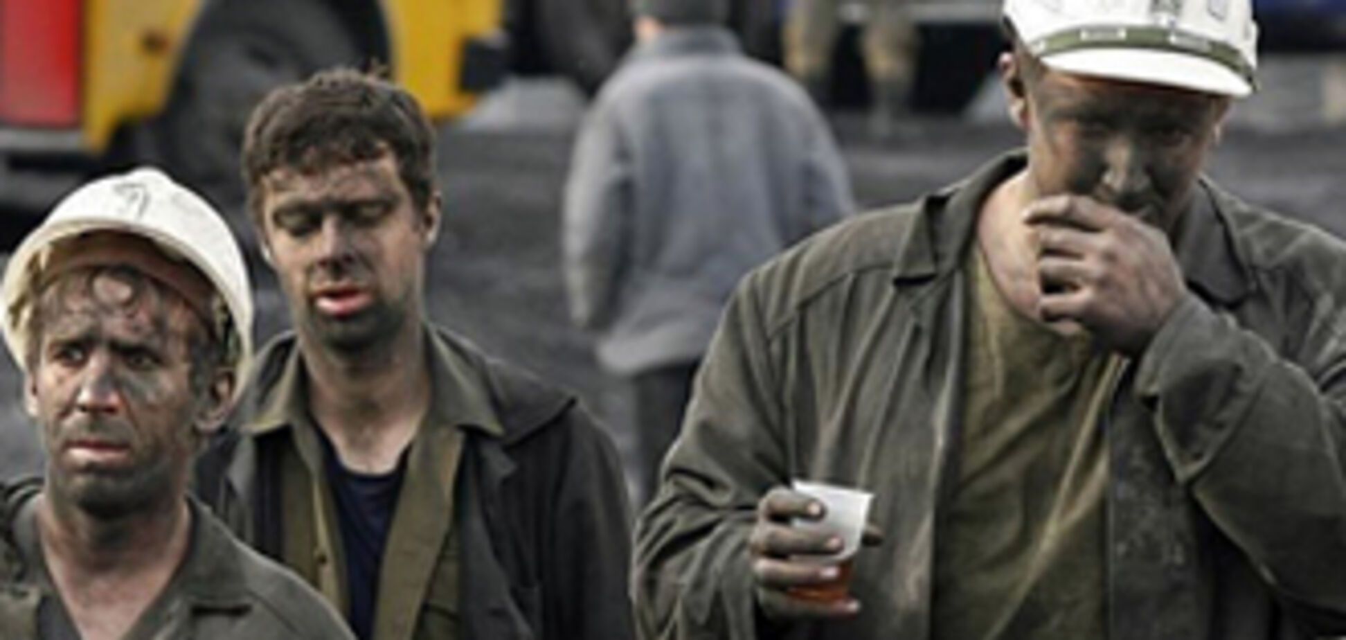 Украинские шахтеры готовят массовую забастовку