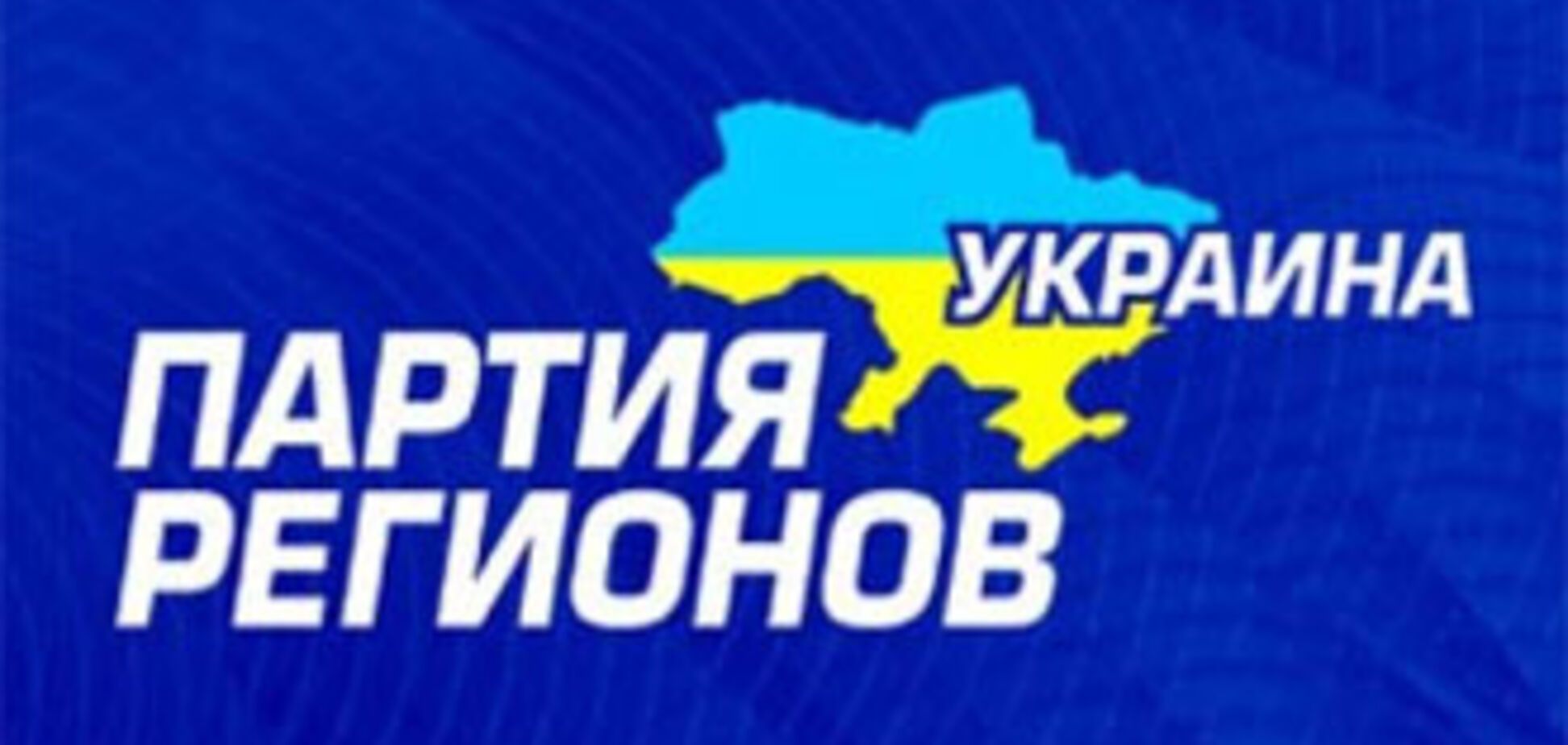 Морозу чудится однопартийная система