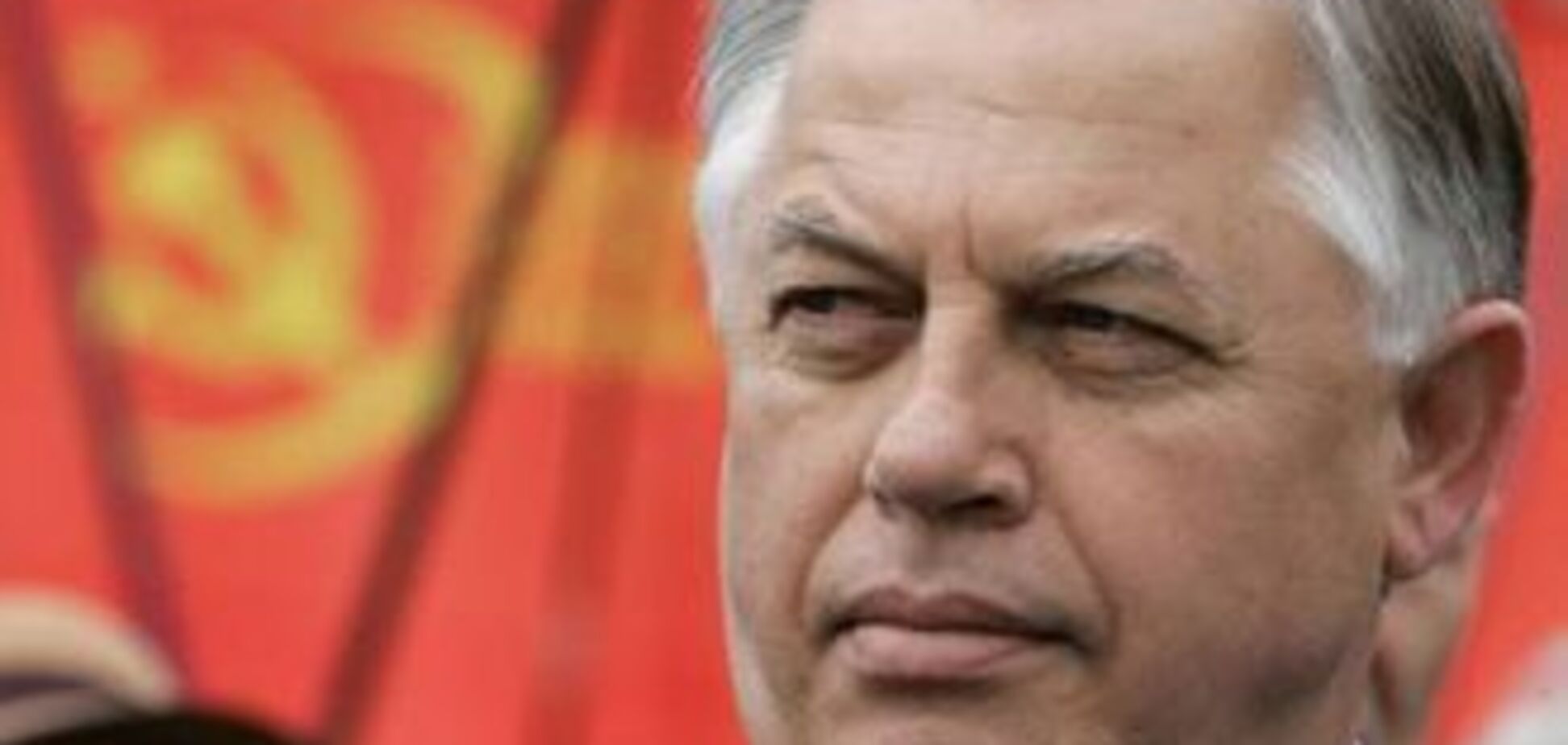 Симоненко: за кредити МВФ злодії повинні сидіти у в'язниці