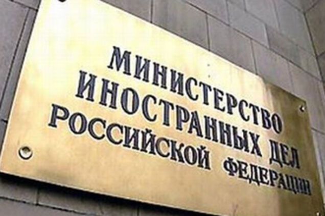 Российский МИД извинился за инцидент с правозащитником