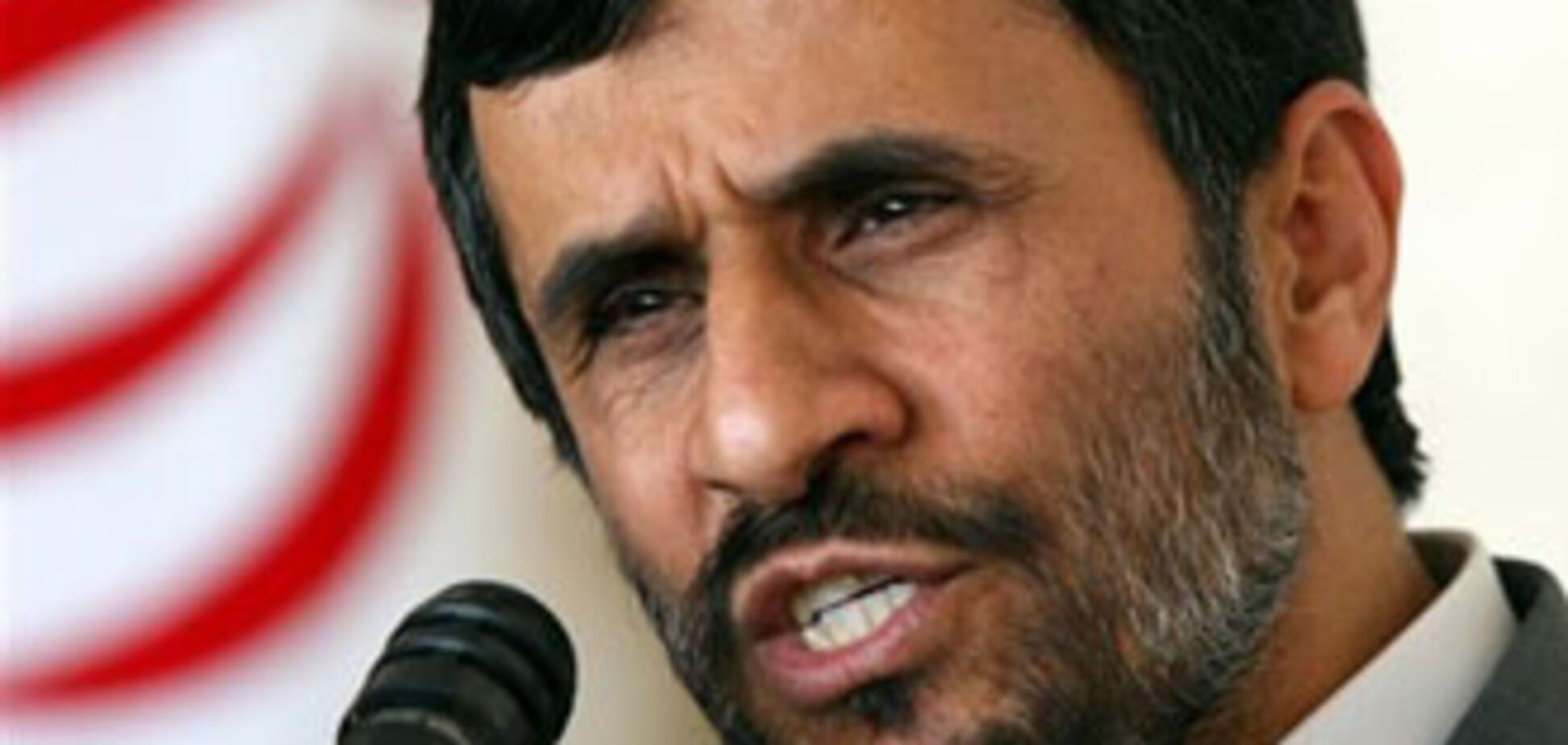 Ахмадинеджад: США начнут войну с Ираном уже в этом году