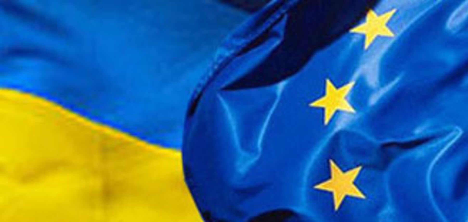 Европа готова пустить Украину в энергетическое сообщество