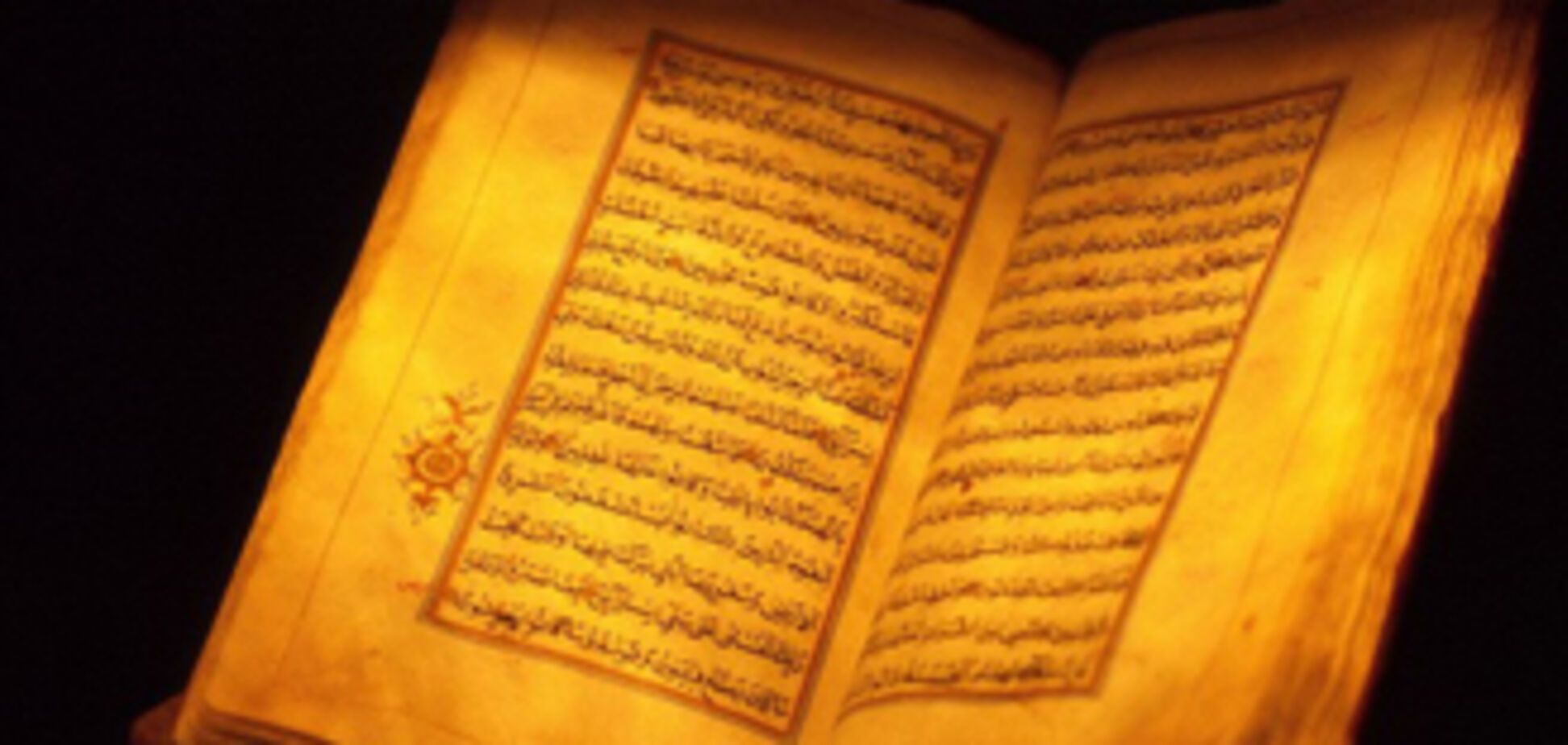 11 сентября США отметят День сожжения Корана