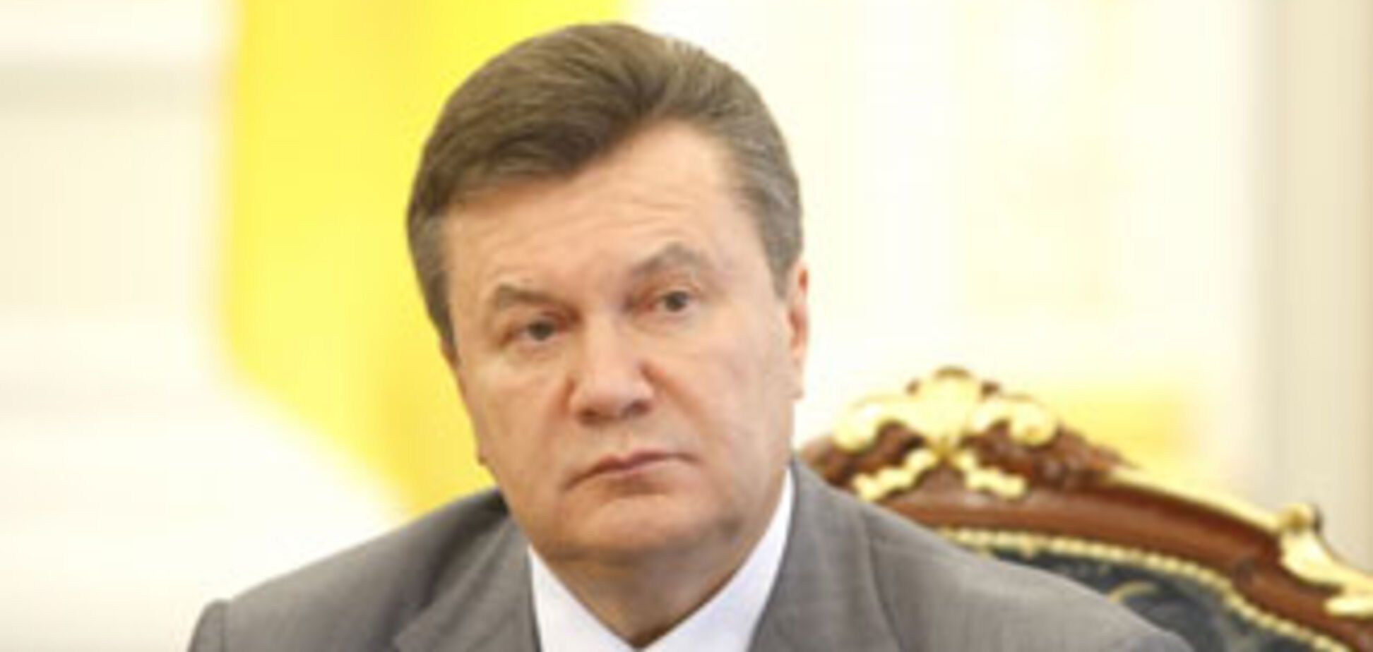 Янукович утвердил Бюджетный кодекс