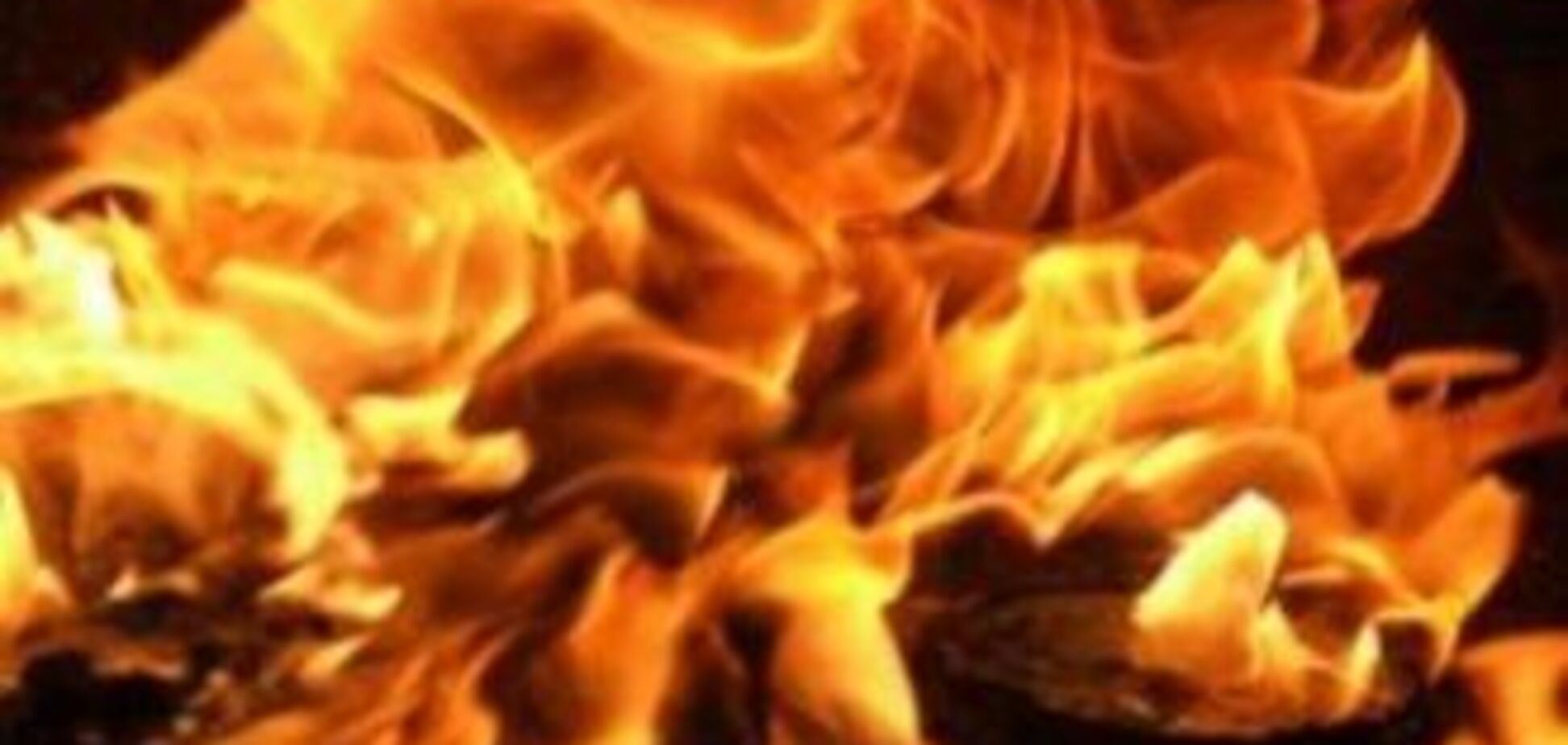 На Запоріжчини чоловік облив співмешканку бензином і підпалив