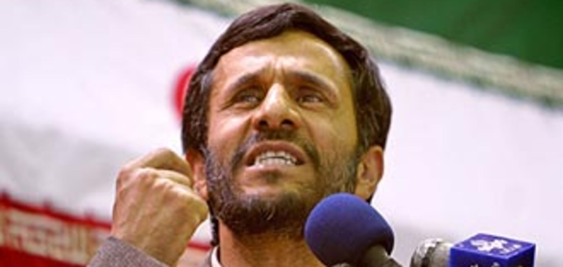 Ахмадинеджад: Иран утроит экспорт не взирая на санкции