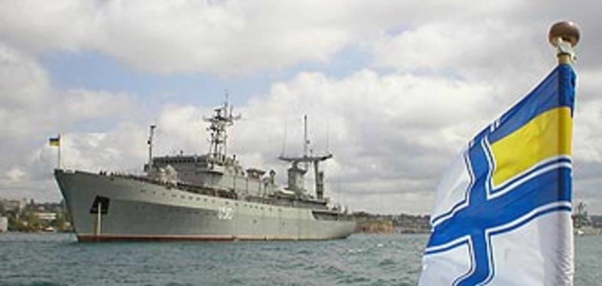 Севастополь отметил День флота Украины автопробегом