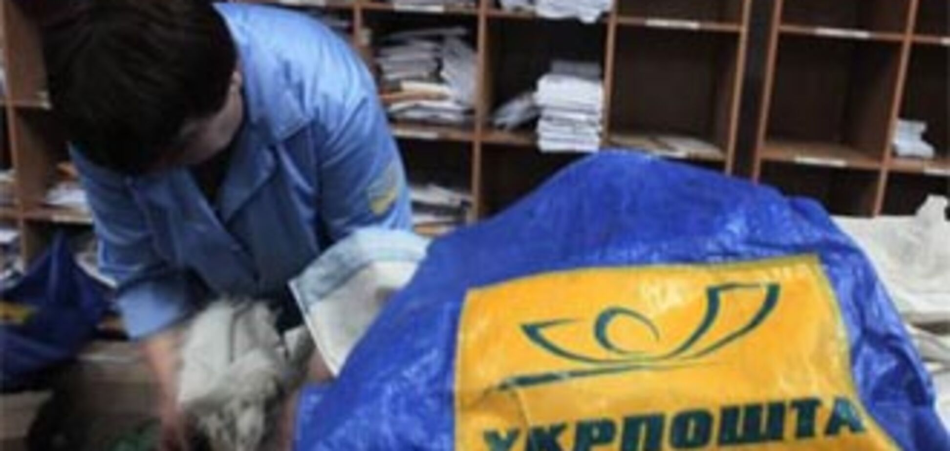 Співробітниці пошти дали відсіч озброєним грабіжникам