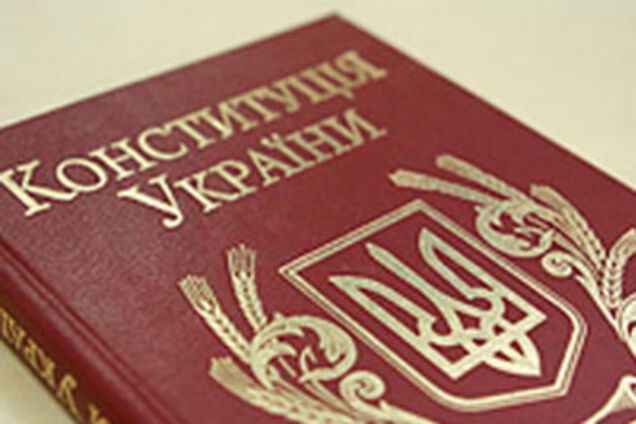 Регионалы перепишут Конституцию к зиме