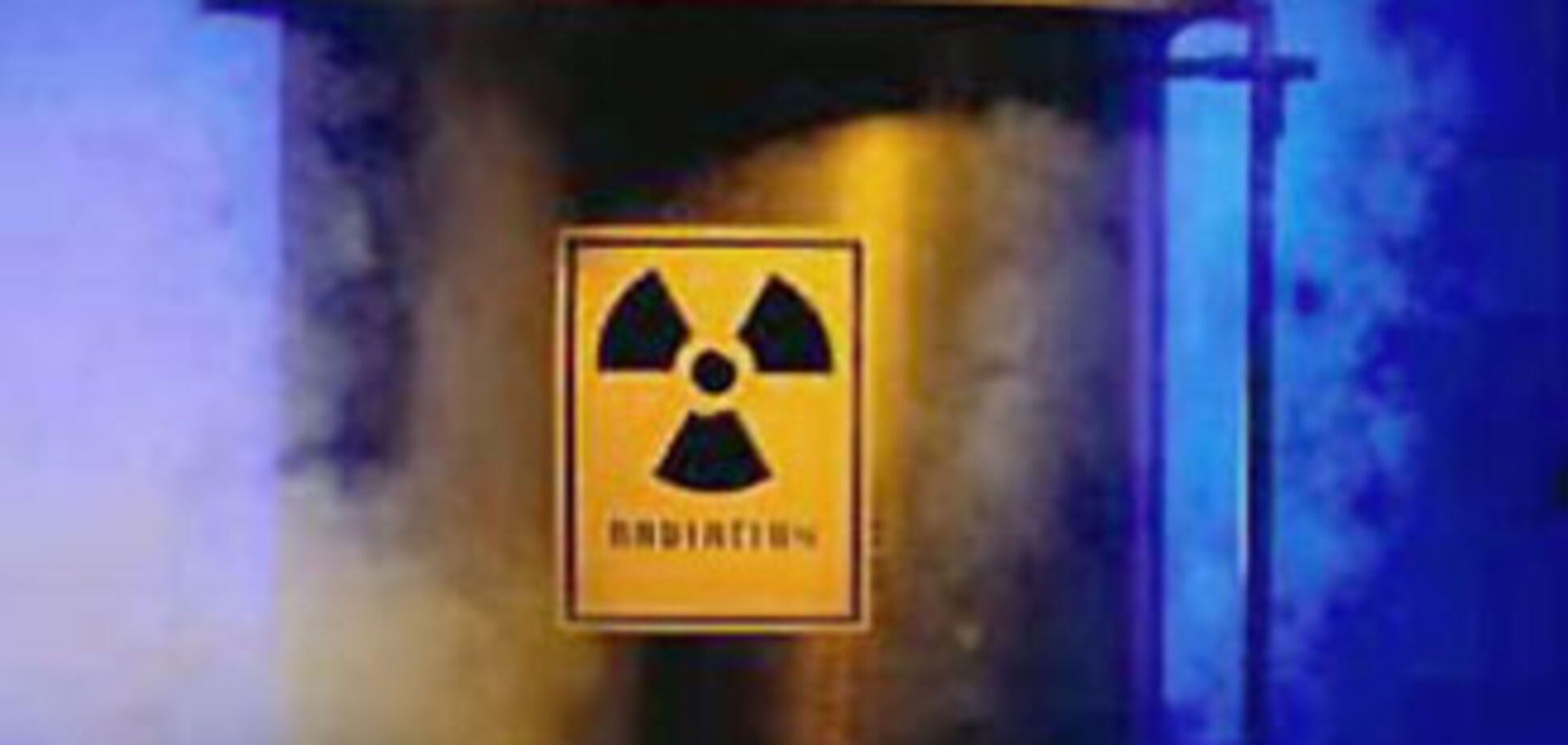 В Грузии нашли бесхозный контейнер с плутонием