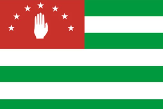 Абхазия начала выдавать собственные загранпаспорта