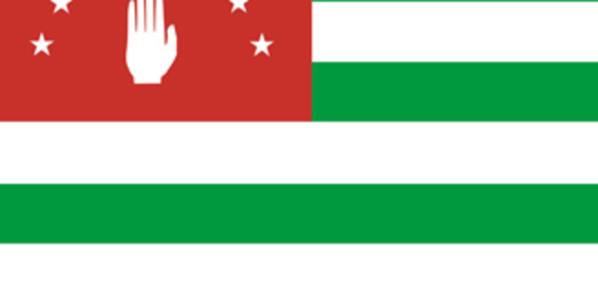 Абхазия начала выдавать собственные загранпаспорта