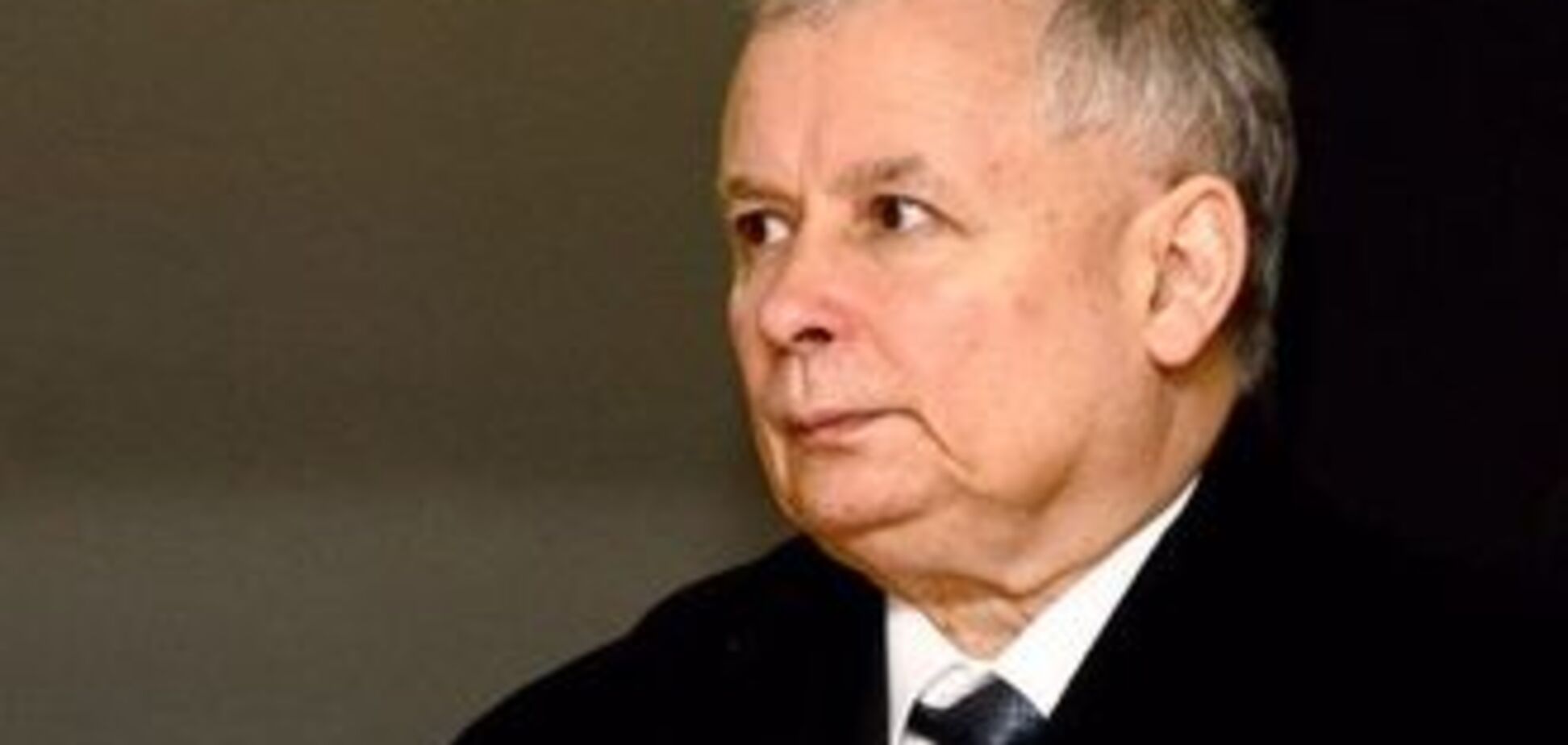 Качиньский признал поражение на выборах