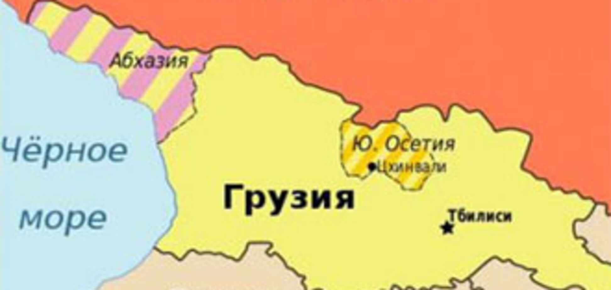 США никогда не согласятся с оккупацией РФ Абхазии и ЮО