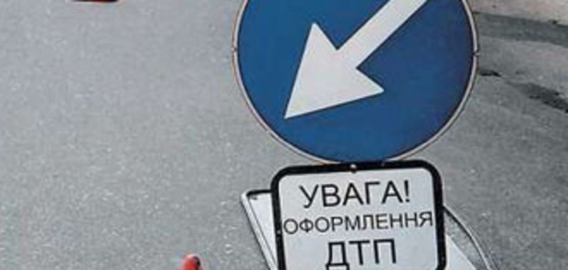 Визначені самі аварійні дороги Києва