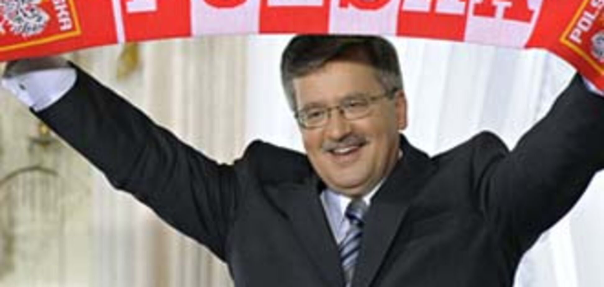 Коморовский избран президентом Польши