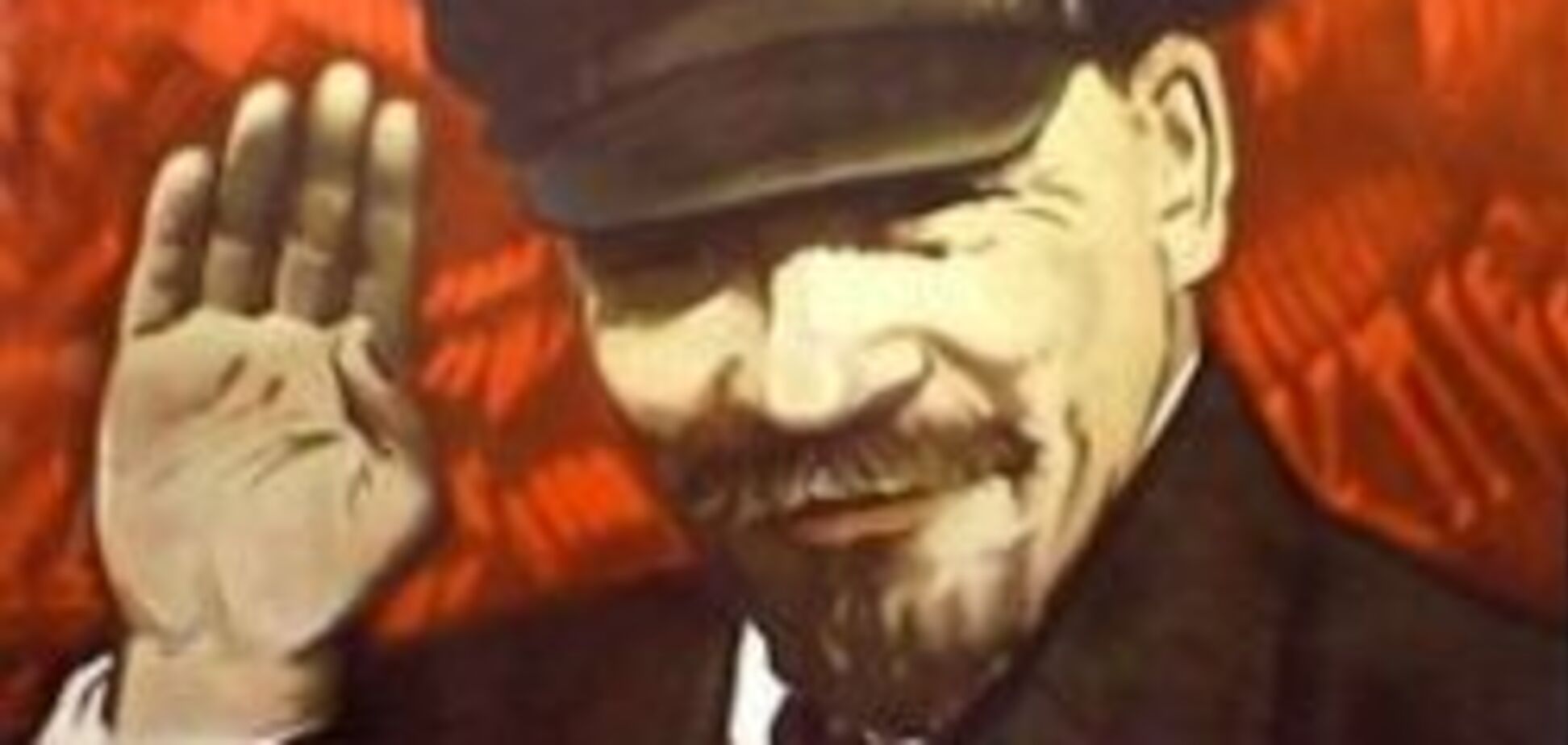 В Мавзолее вместо Ленина лежит актер советского кино!