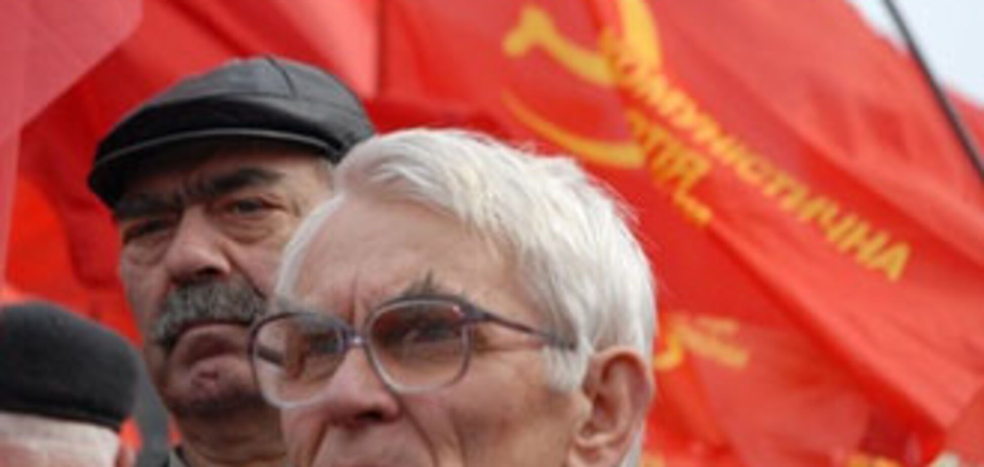 Львовские коммунисты защитят Великую Отечественную через суд