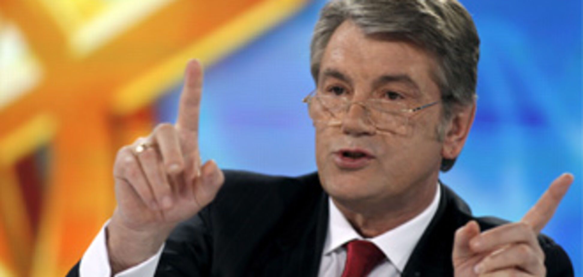 Ющенко просит не менять свободу и демократию на сало