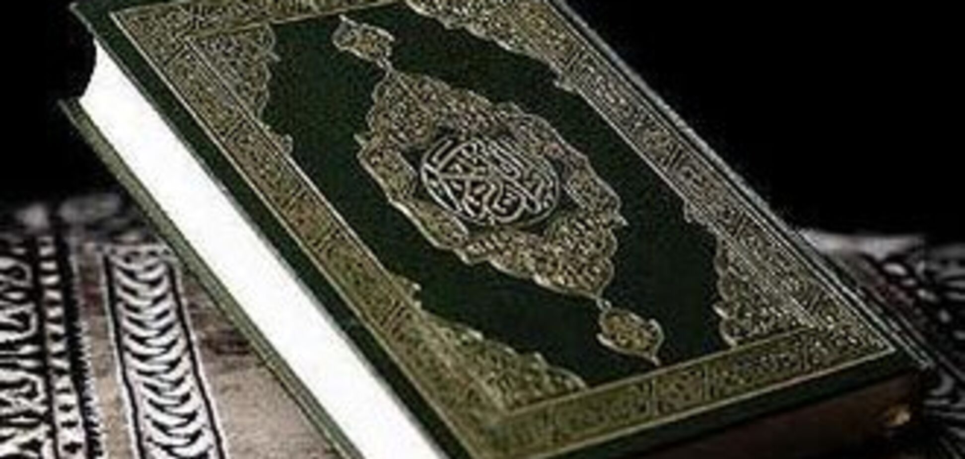 Грабители позарились на сотни экземпляров Корана