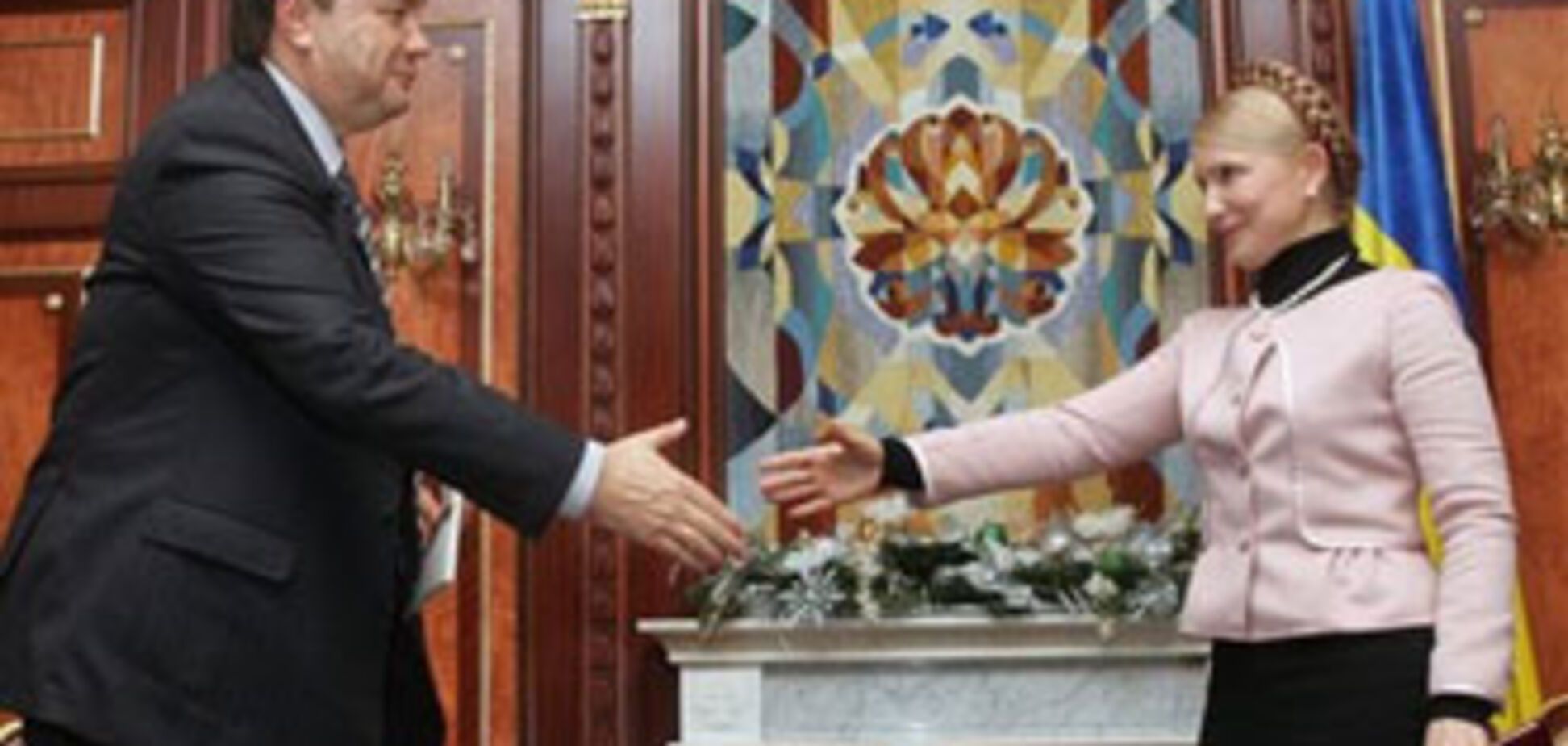 Тимошенко привітала Януковича: не треба плювати на народ