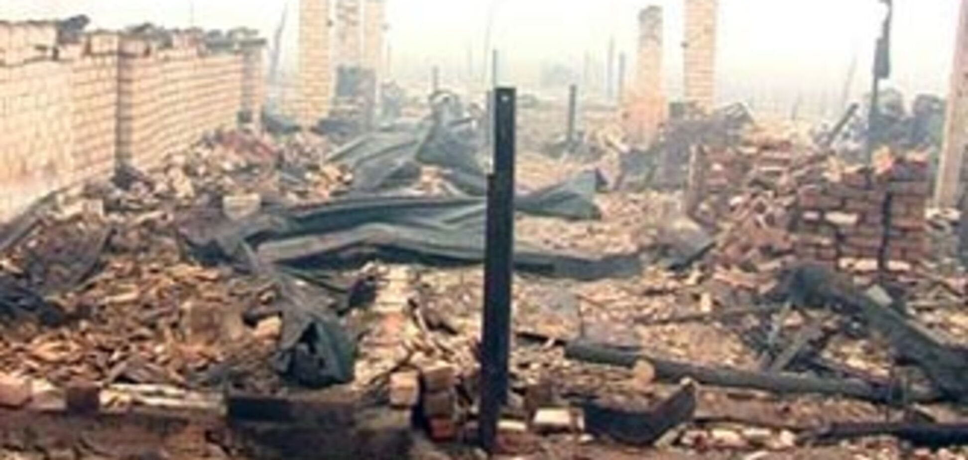 Сожженная Россия: убытки достигли 45 млрд