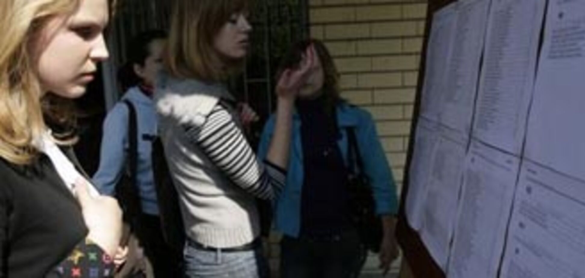 Українські вузи закрили списки бюджетників достроково