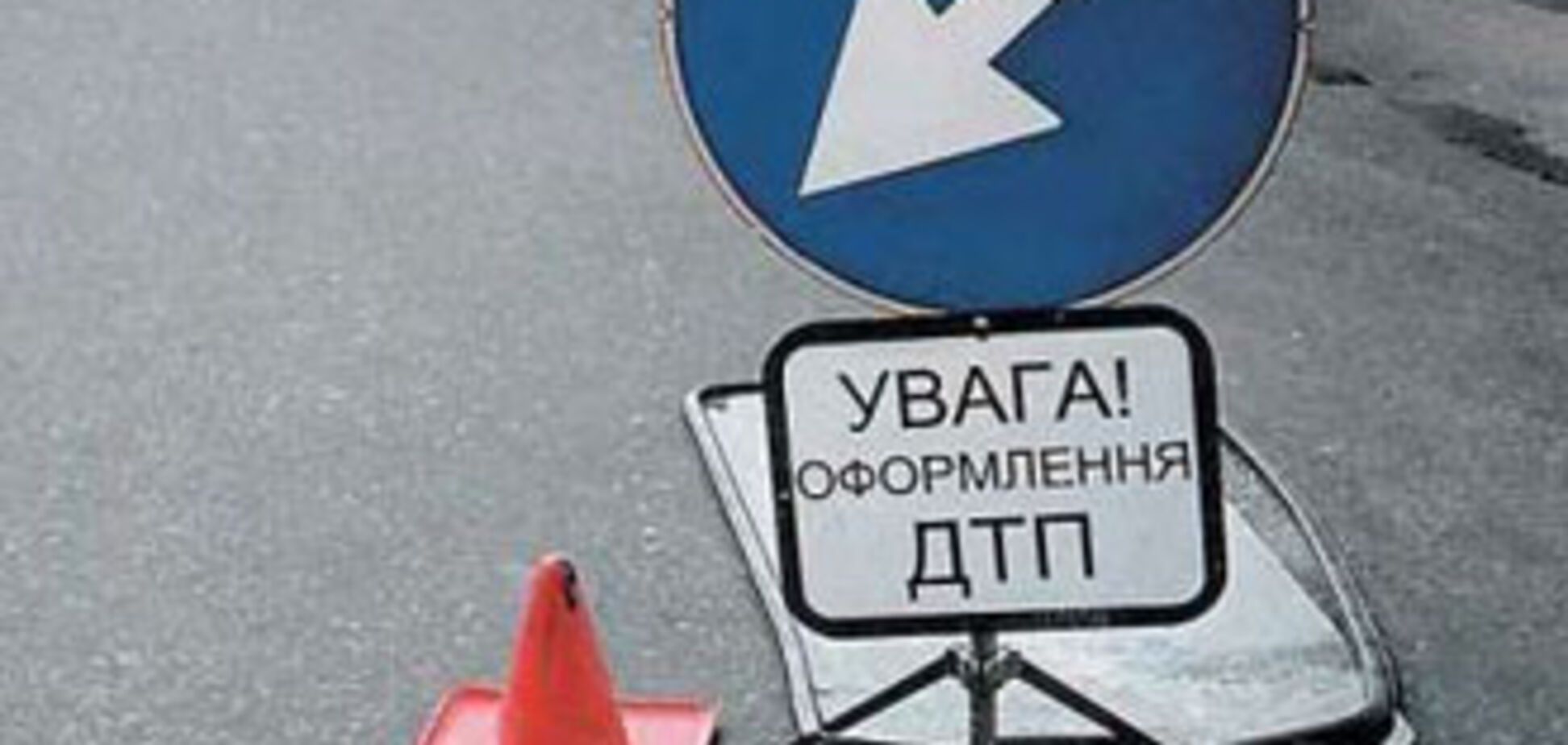 У Криму помічник прокурора здійснив смертельне ДТП і втік