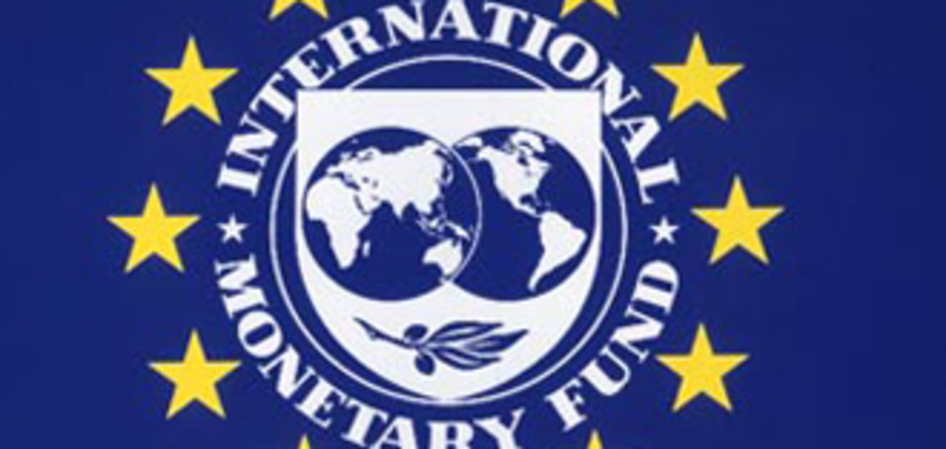 Співпраця з МВФ поліпшило Україні репутацію