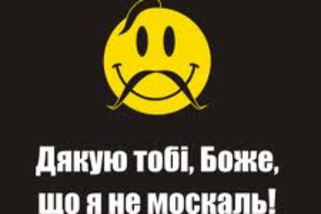 У Тернополі розбили дошку засновника Конгресу націоналістів