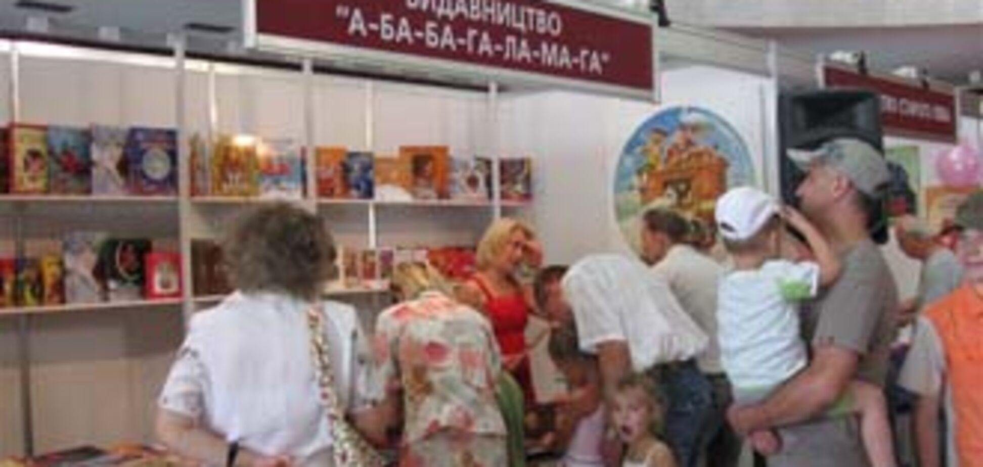 В России большой спрос на украинские книги