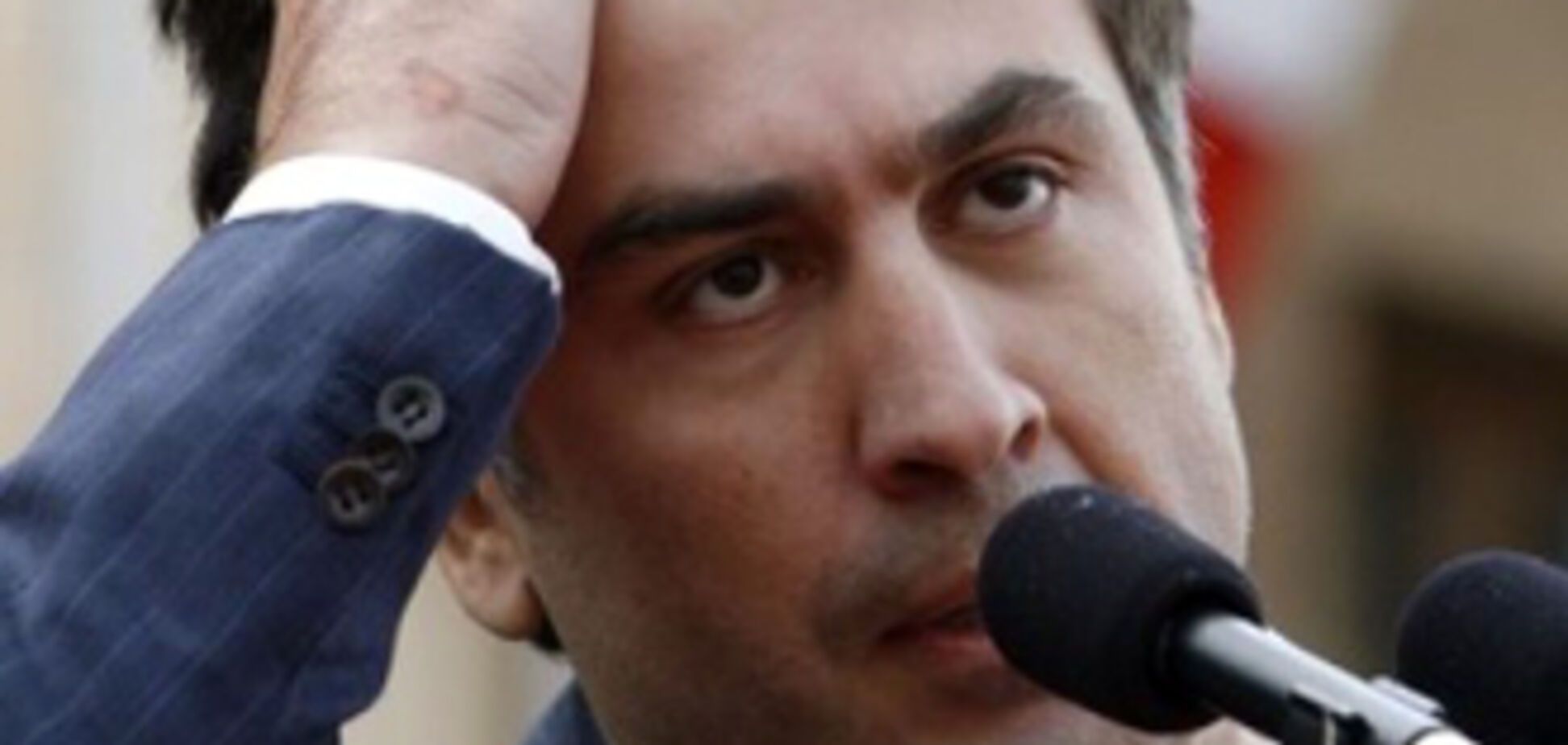 Саакашвили объяснил свою 'ненормальность'