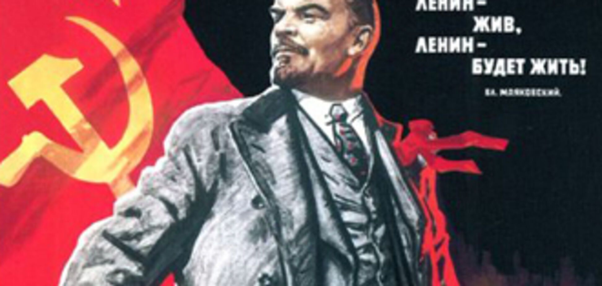 На Полтавщині пам'ятник Леніну вимазали екскрементами
