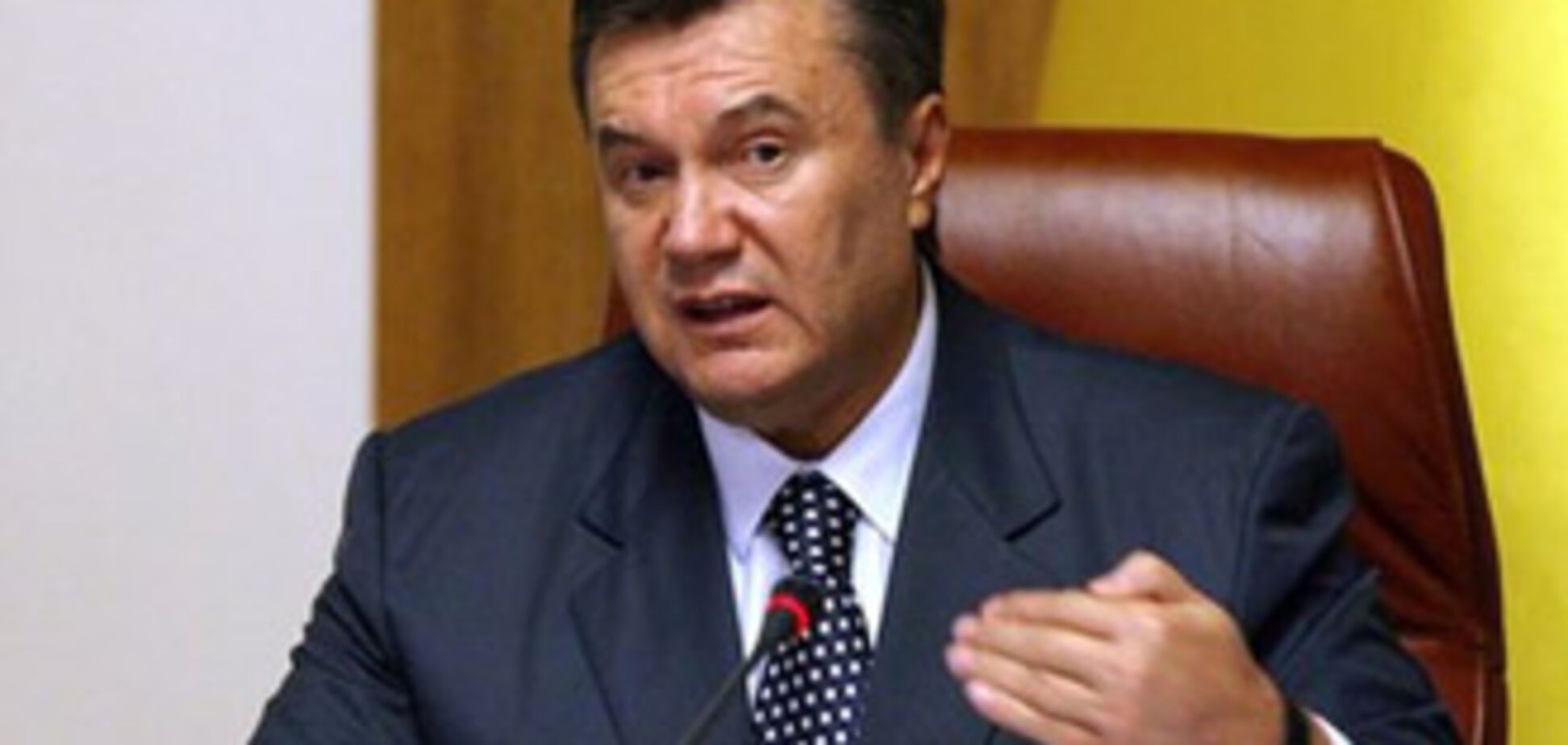 Янукович назвал прежнюю власть сепаратистами