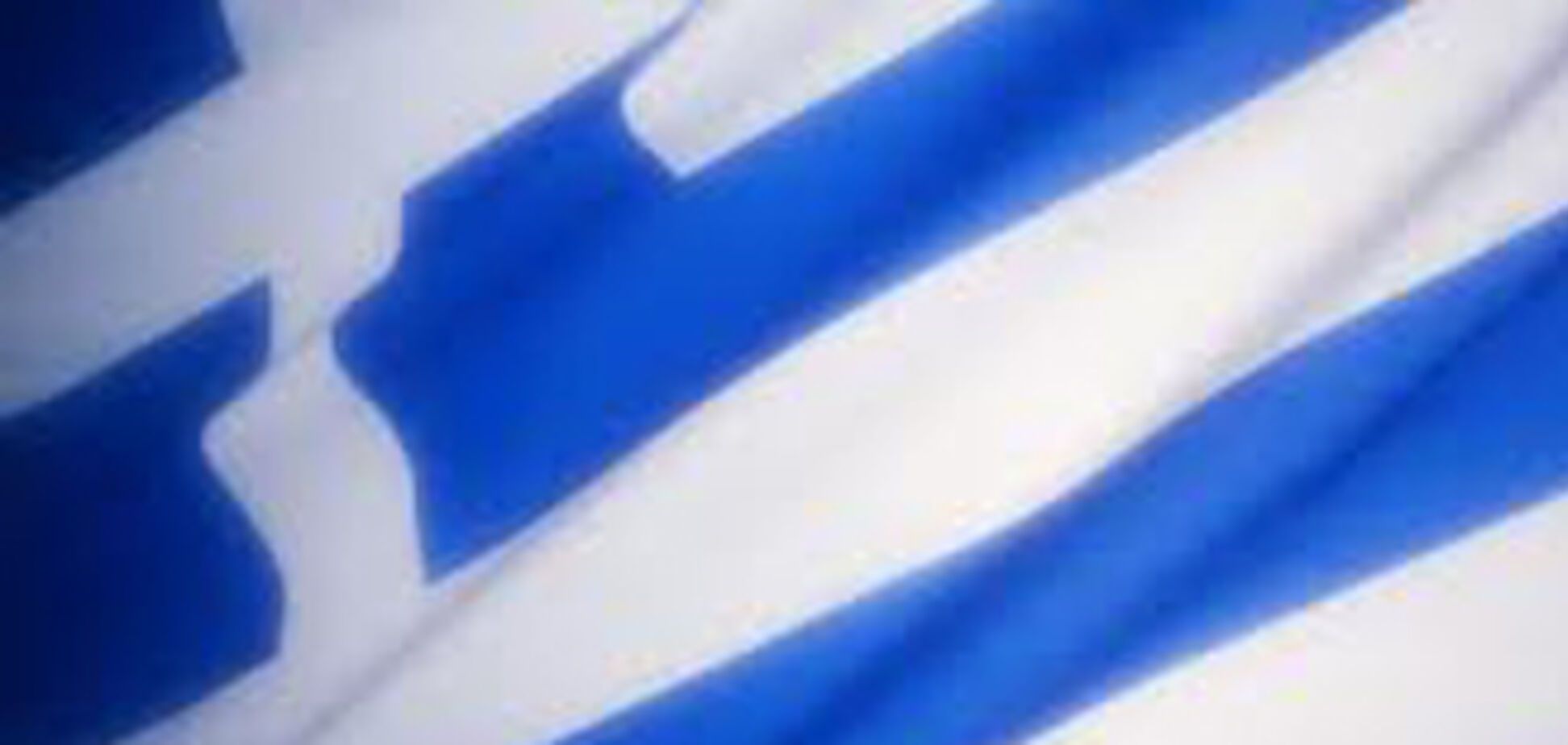 Іранці голодуванням добилися політичного притулку в Греції