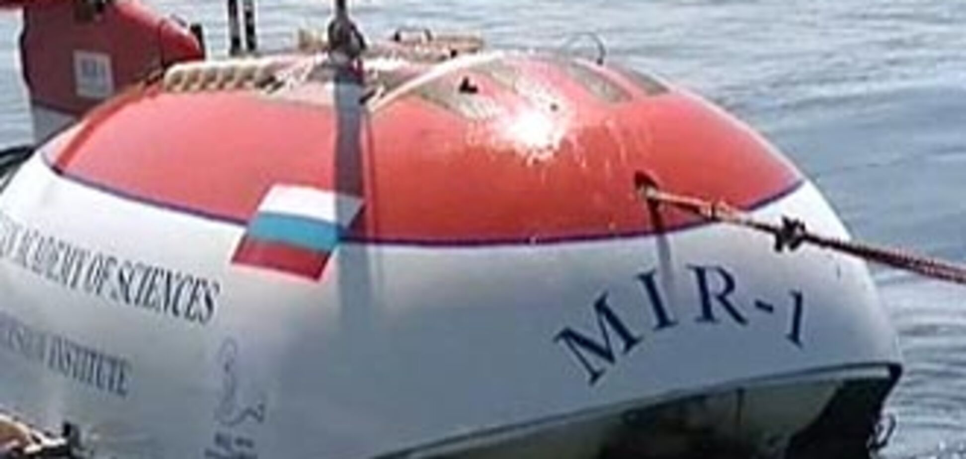 На дне Байкала найденны слитки, похожие на золото