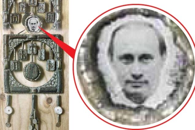 Для Путина изготовили славянский оберег из рун