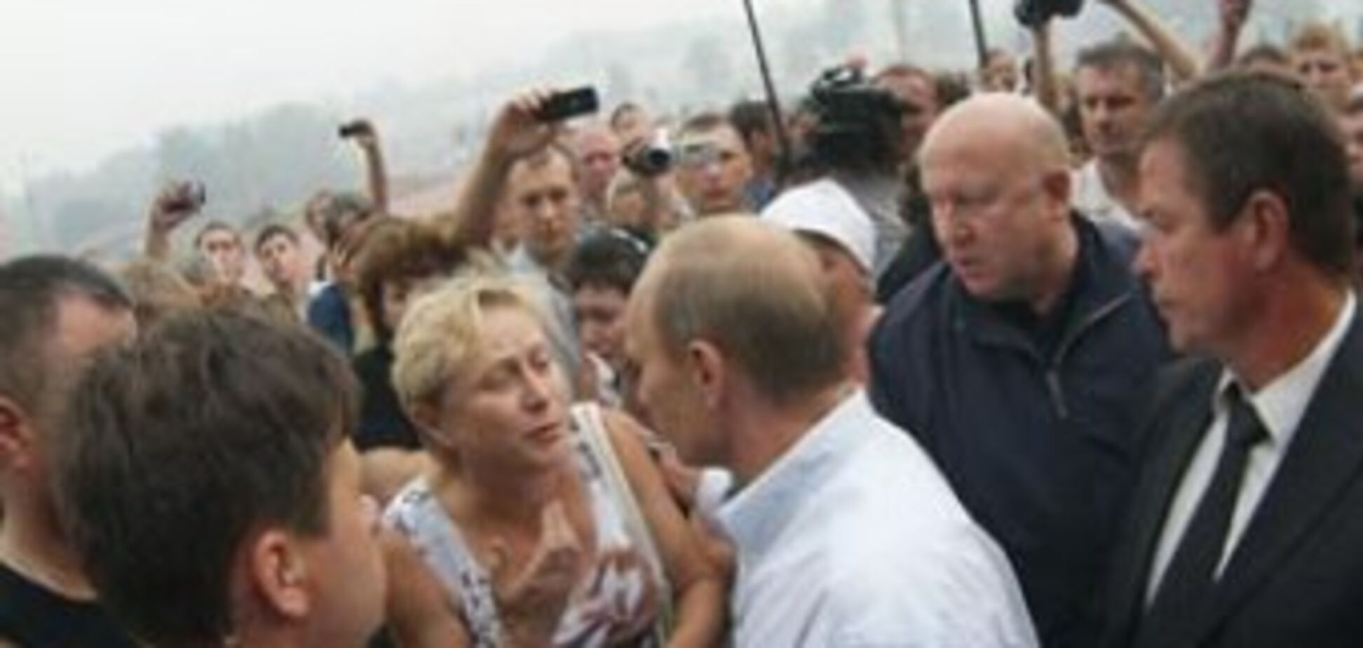 Запрещенные кадры общения Путина с погорельцами. ВИДЕО