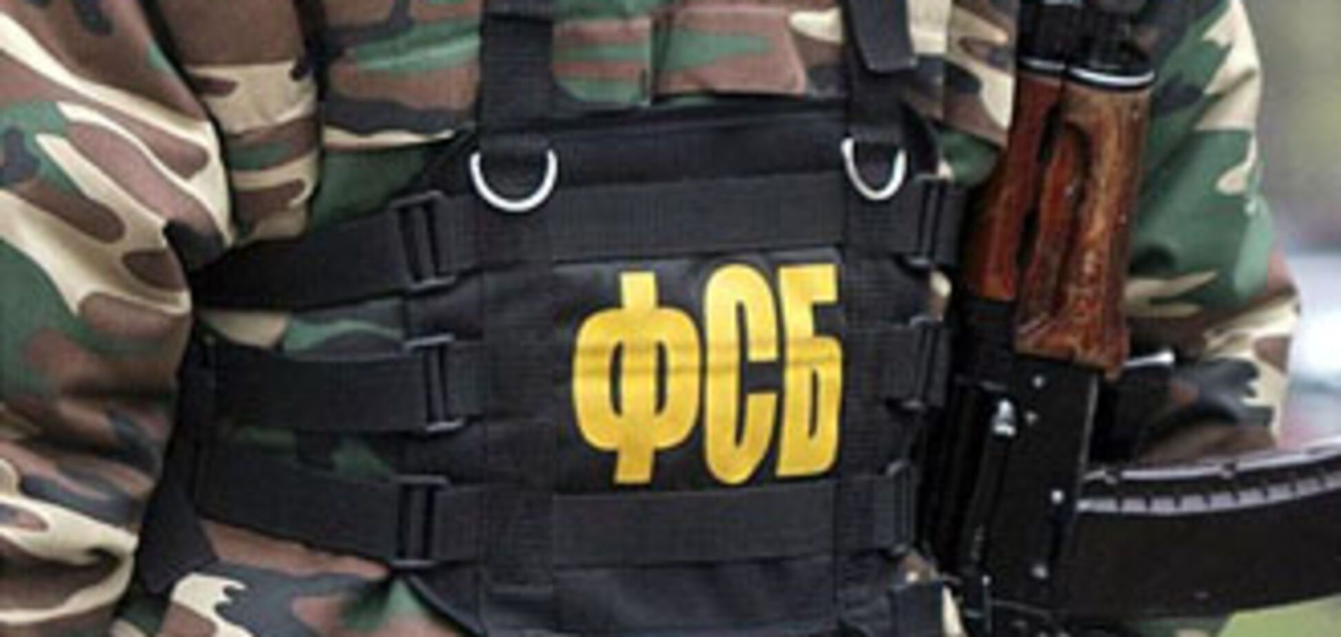 СБУ проверит сотрудничество Табачника с ФСБ