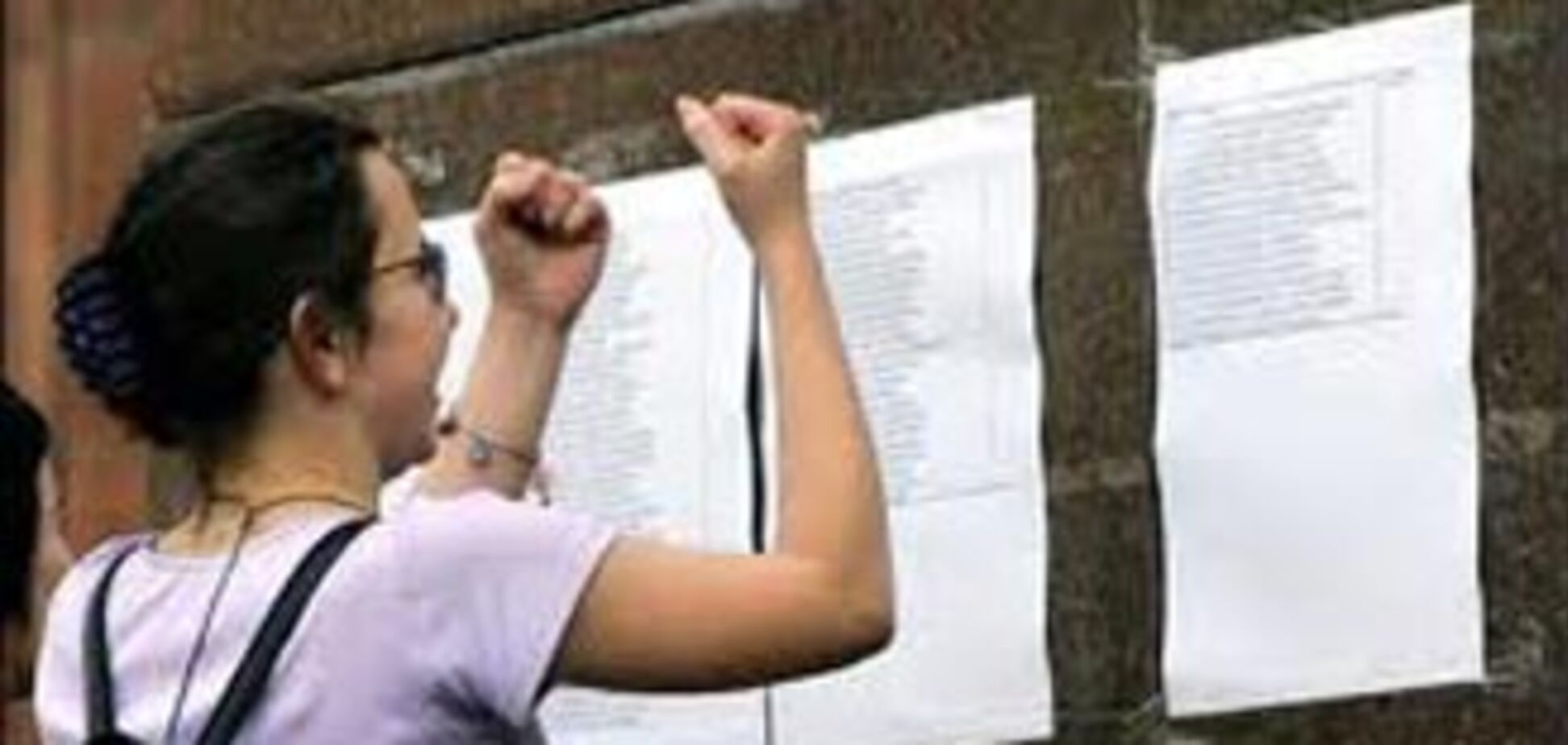 Рейтинги абітурієнтів скачуть то вгору, то вниз