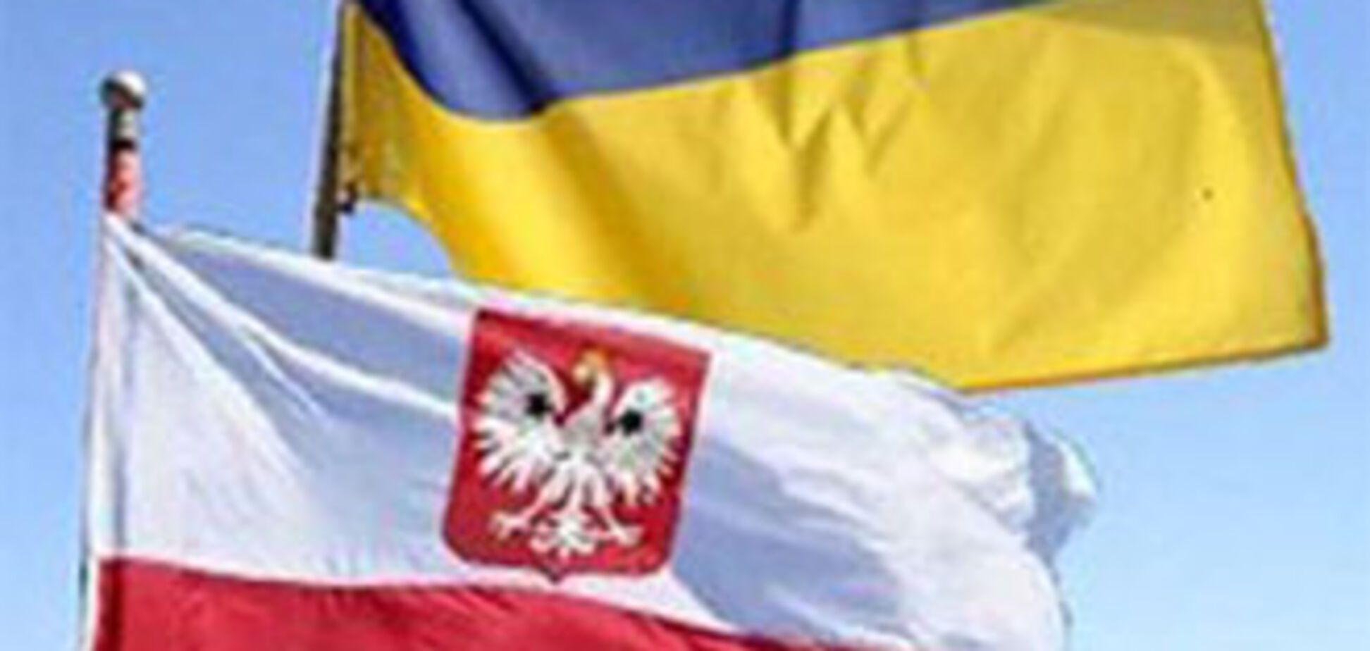 Польща і далі підтримуватиме Україну на шляху до ЄС