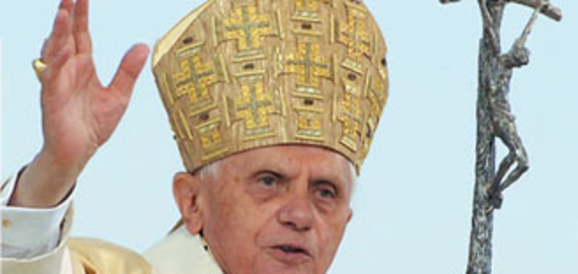 Папа Римский зовет в церковь женщин