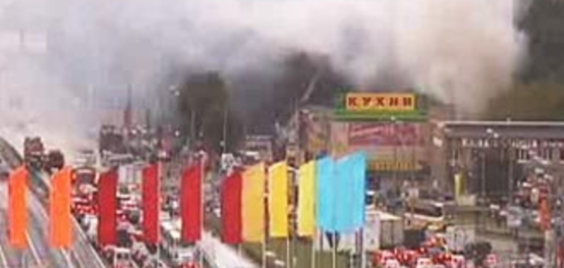 В Москве горит магазин: в помещении могут быть люди
