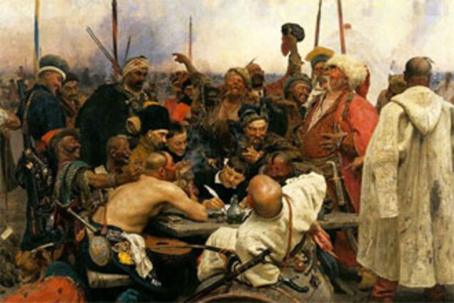 Письмо запорожских казаков султану дошло до адресата