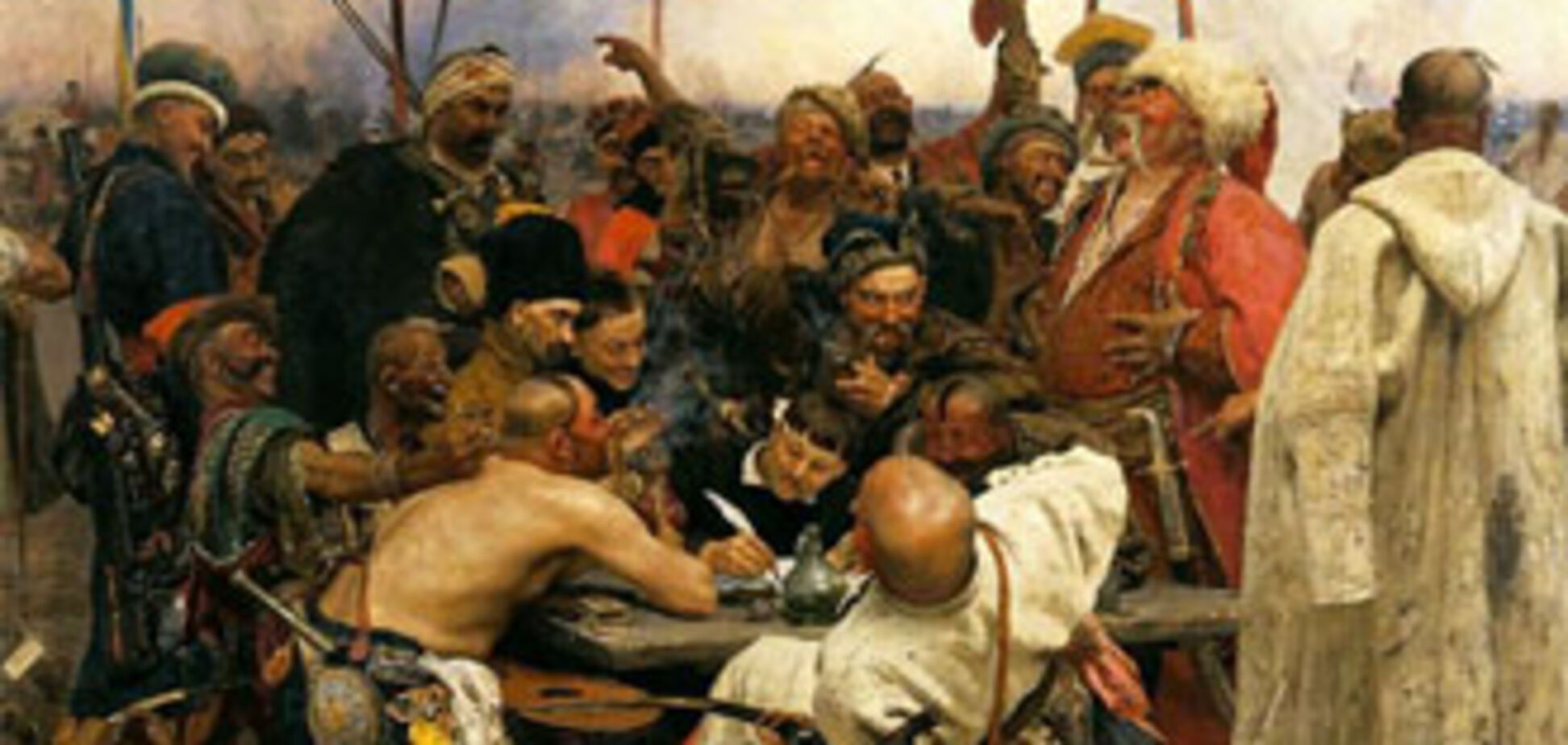 Письмо запорожских казаков султану дошло до адресата