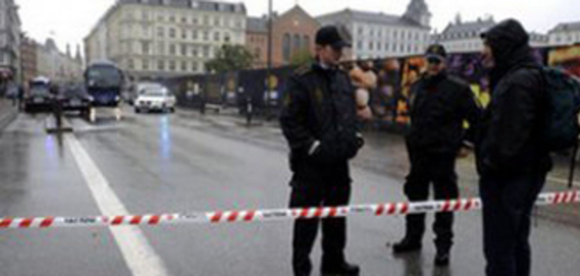 Теракт в Данії: в центрі Копенгагена пролунав вибух