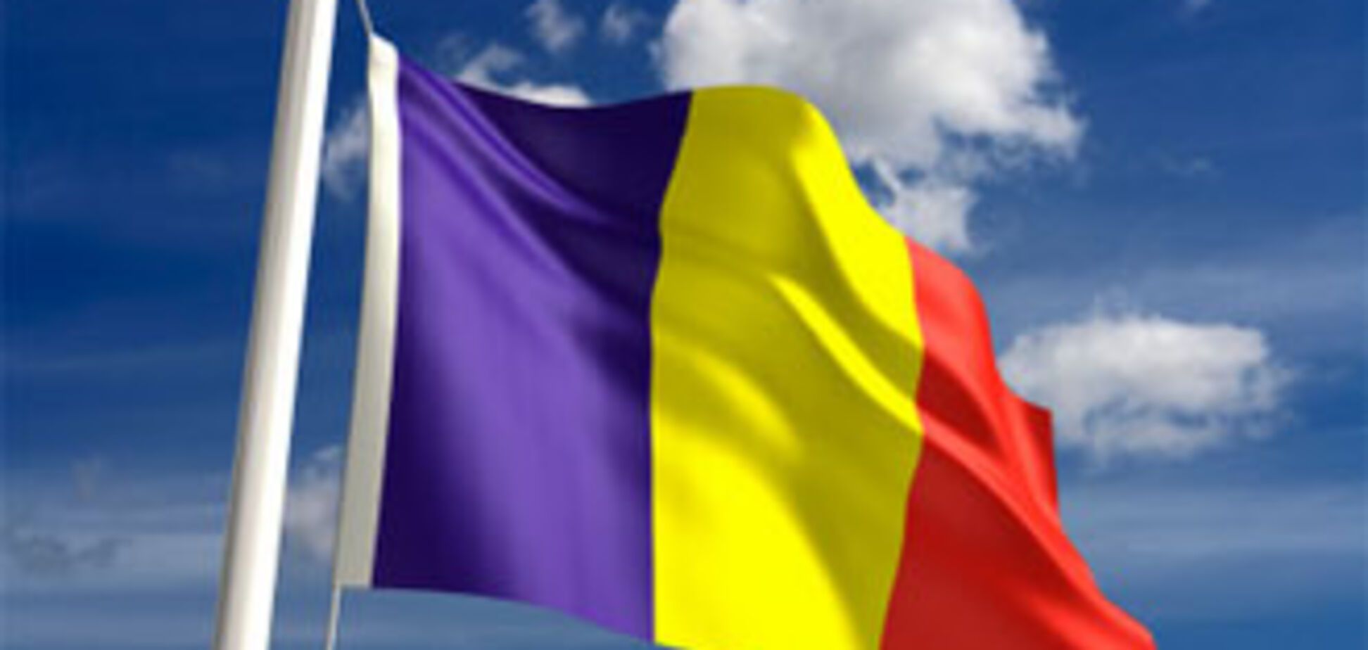 Румыния находится на грани дефолта